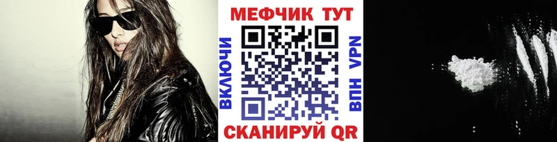 Наркотические вещества Фатеж КОКАИН Мефедрон A-PVP Гашиш