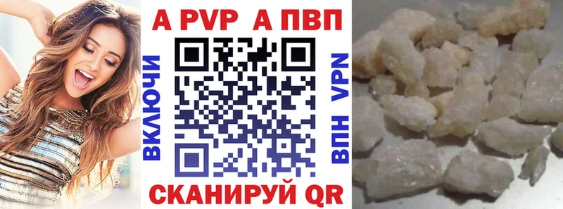 где купить   Фатеж  Alpha-PVP кристаллы 