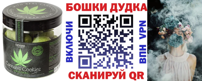 купить закладку  Фатеж  Еда ТГК марихуана 