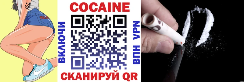 КОКАИН 97% Фатеж