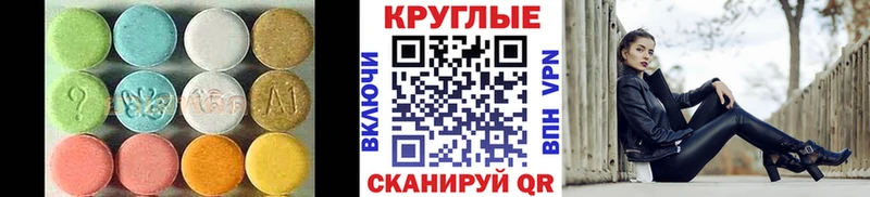 продажа наркотиков  Фатеж  ЭКСТАЗИ VHQ 