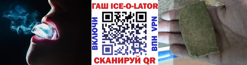 ГАШ hashish  что такое наркотик  ссылка на мегу сайт  Фатеж 