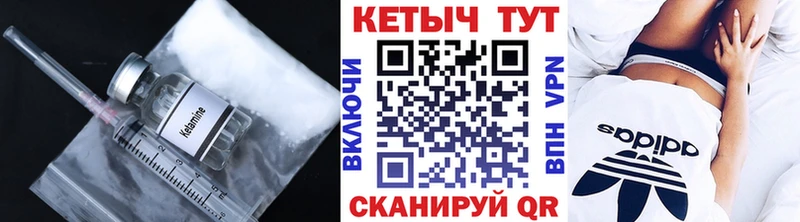 мега tor  Фатеж  Кетамин ketamine 