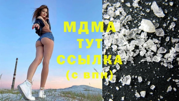 марки nbome Алексин