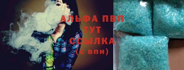 стафф Абдулино