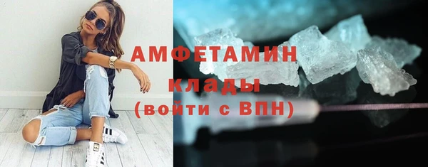 МДМА Переславль-Залесский