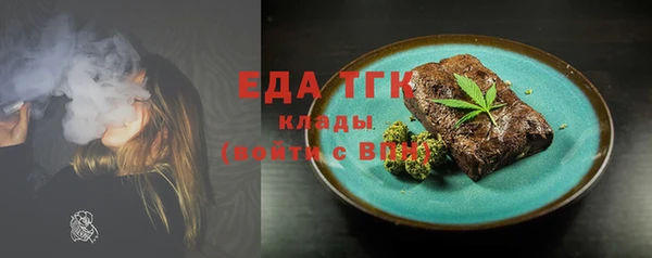 мефедрон Алексеевка