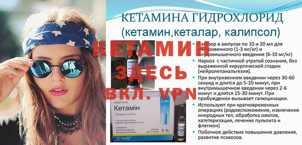 прущие крисы Абинск