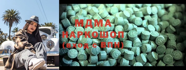 mdma Абаза