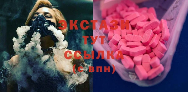 мефедрон Алексеевка