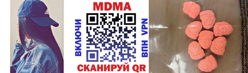 МДМА VHQ где купить наркоту Фатеж