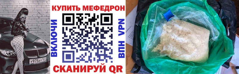 закладка  Фатеж  OMG   Меф mephedrone 
