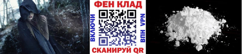 Первитин винт сколько стоит Фатеж