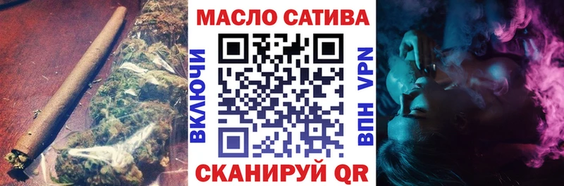 Дистиллят ТГК гашишное масло  Фатеж 