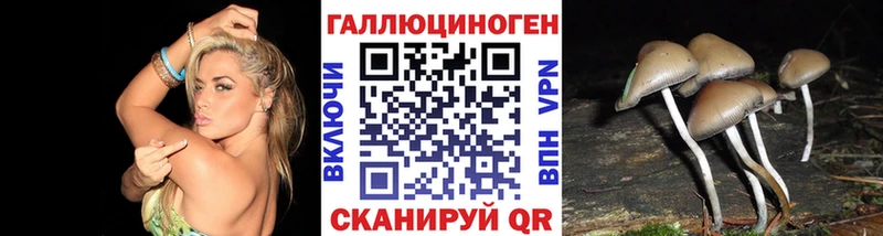 даркнет формула  Фатеж  Галлюциногенные грибы ЛСД 